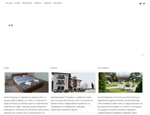 Tablet Screenshot of hotelbistrica.com